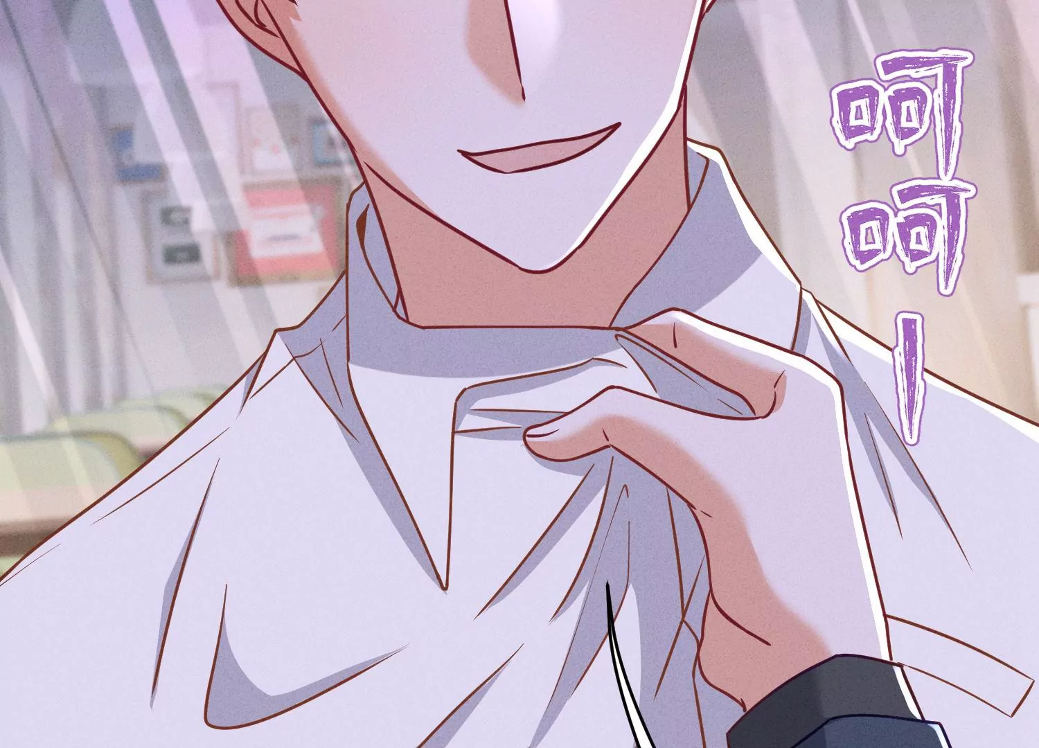最豪赘婿 龙王殿韩漫全集-第194话 让事实说话无删减无遮挡章节图片 