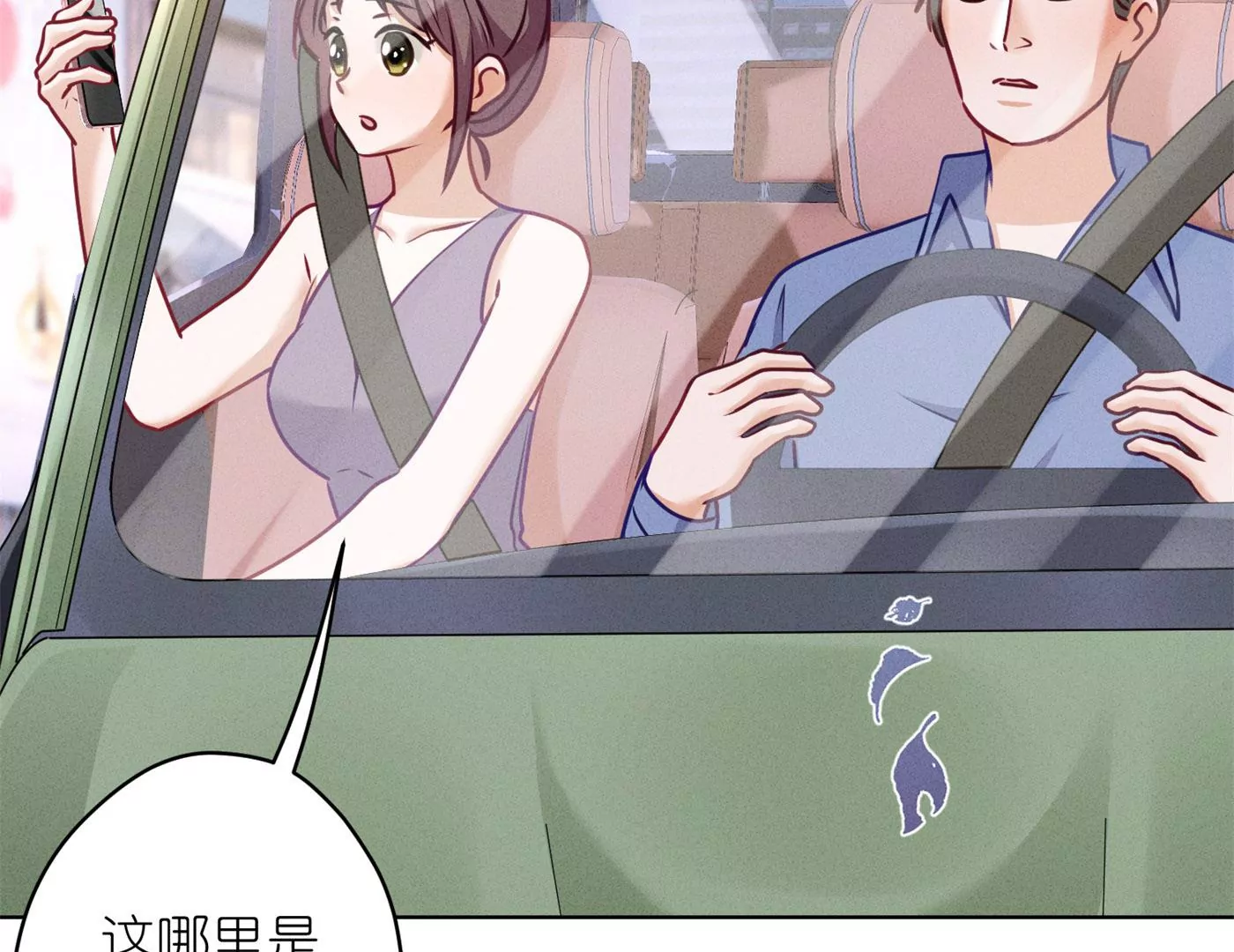 最豪赘婿 龙王殿韩漫全集-第194话 让事实说话无删减无遮挡章节图片 