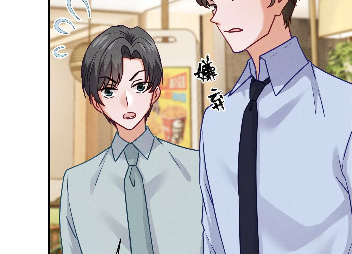 最豪赘婿 龙王殿韩漫全集-第194话 让事实说话无删减无遮挡章节图片 