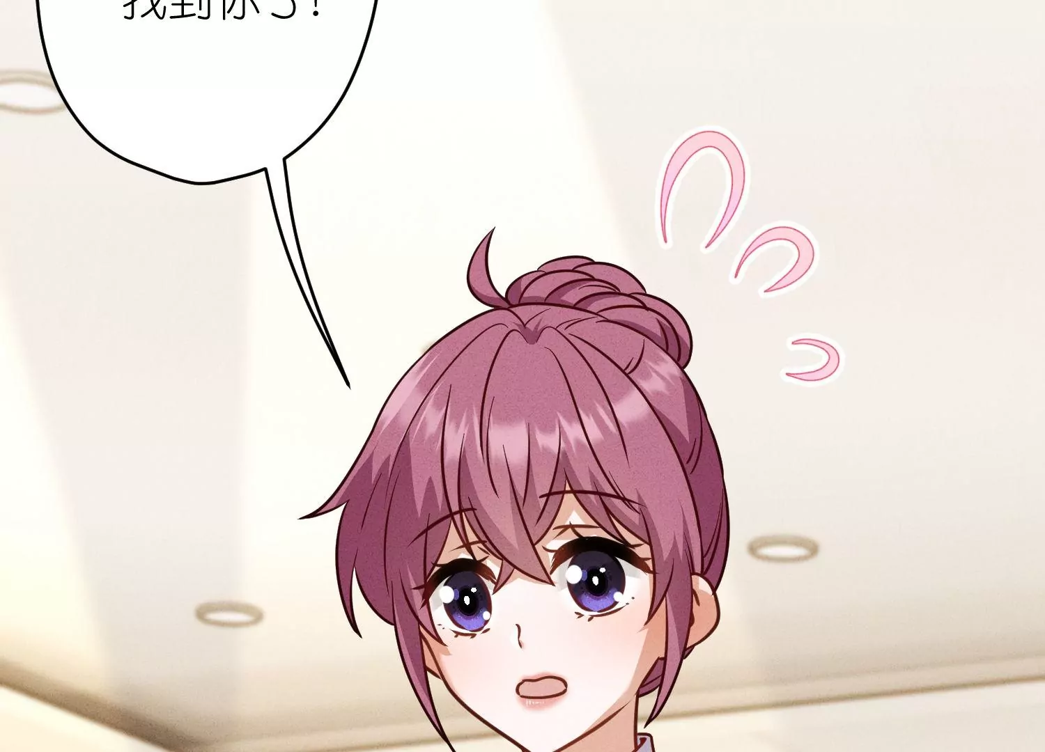 最豪赘婿 龙王殿韩漫全集-第194话 让事实说话无删减无遮挡章节图片 