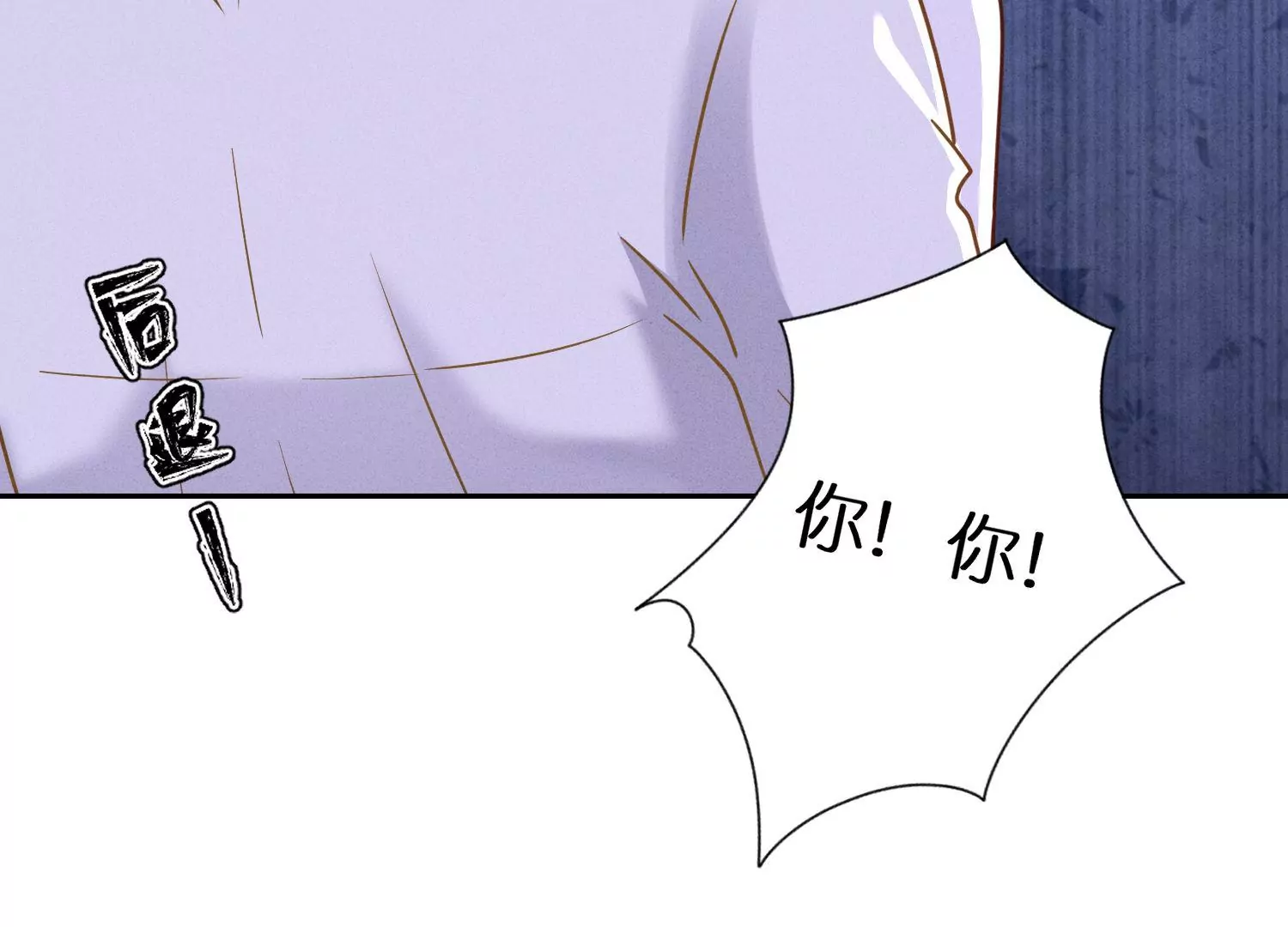 最豪赘婿 龙王殿韩漫全集-第194话 让事实说话无删减无遮挡章节图片 