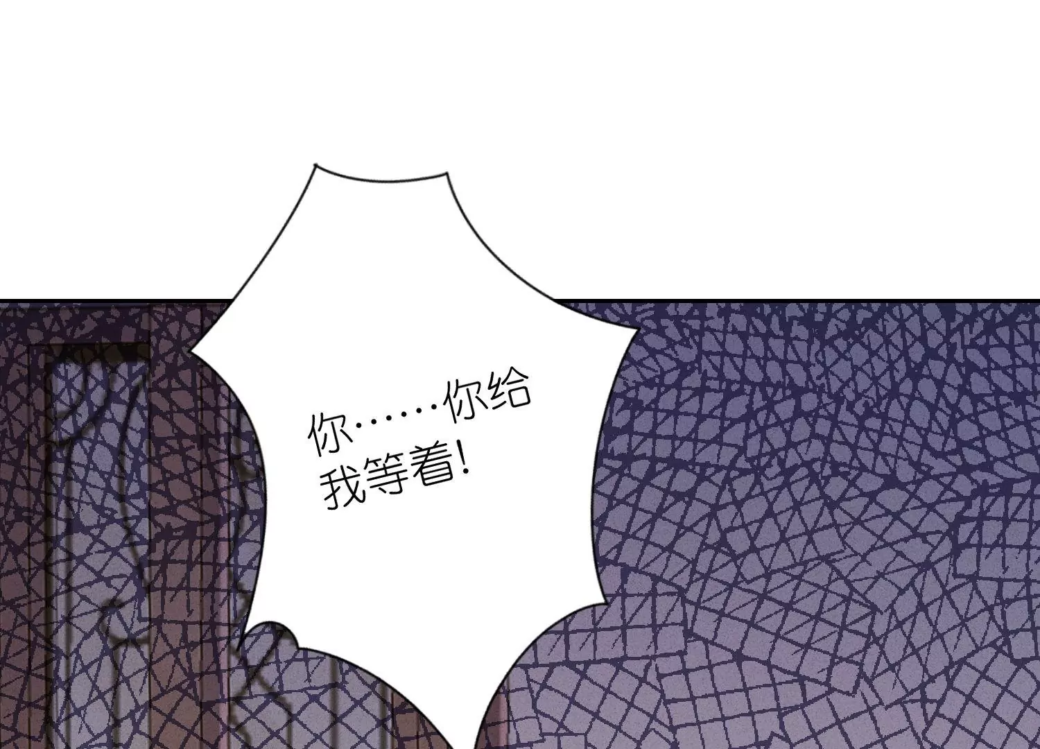 最豪赘婿 龙王殿韩漫全集-第194话 让事实说话无删减无遮挡章节图片 