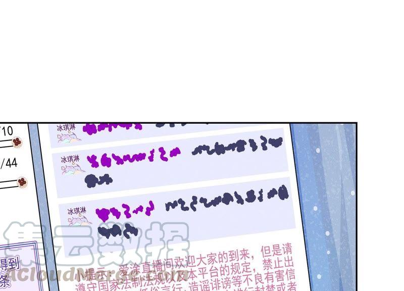 最豪赘婿 龙王殿韩漫全集-第116话 纪家危机无删减无遮挡章节图片 