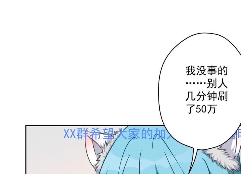 最豪赘婿 龙王殿韩漫全集-第116话 纪家危机无删减无遮挡章节图片 