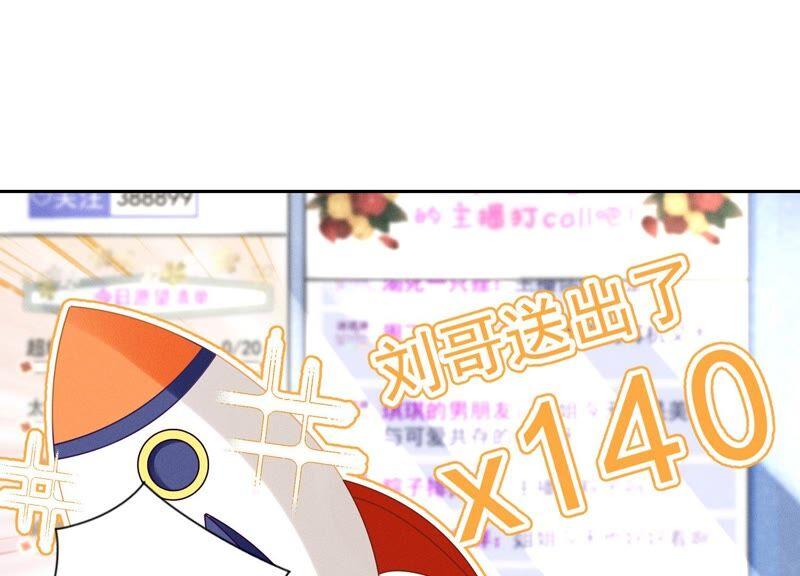 最豪赘婿 龙王殿韩漫全集-第116话 纪家危机无删减无遮挡章节图片 