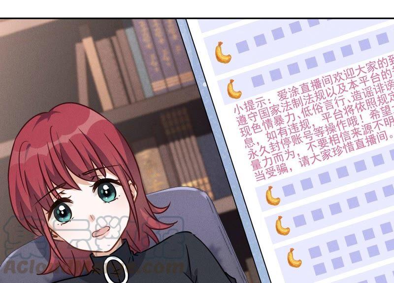 最豪赘婿 龙王殿韩漫全集-第116话 纪家危机无删减无遮挡章节图片 