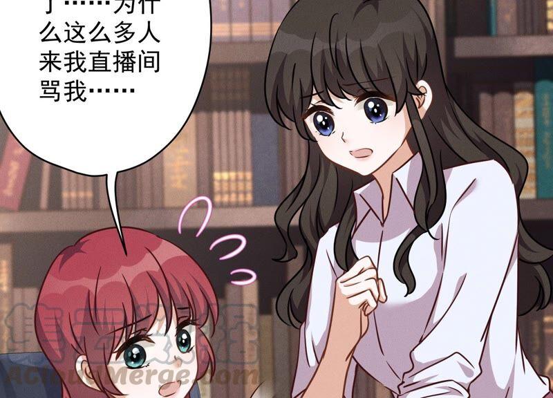 最豪赘婿 龙王殿韩漫全集-第116话 纪家危机无删减无遮挡章节图片 