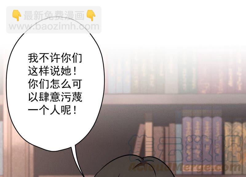 最豪赘婿 龙王殿韩漫全集-第116话 纪家危机无删减无遮挡章节图片 