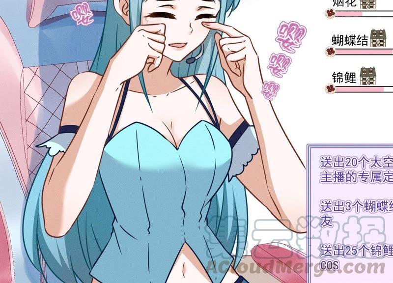 最豪赘婿 龙王殿韩漫全集-第116话 纪家危机无删减无遮挡章节图片 