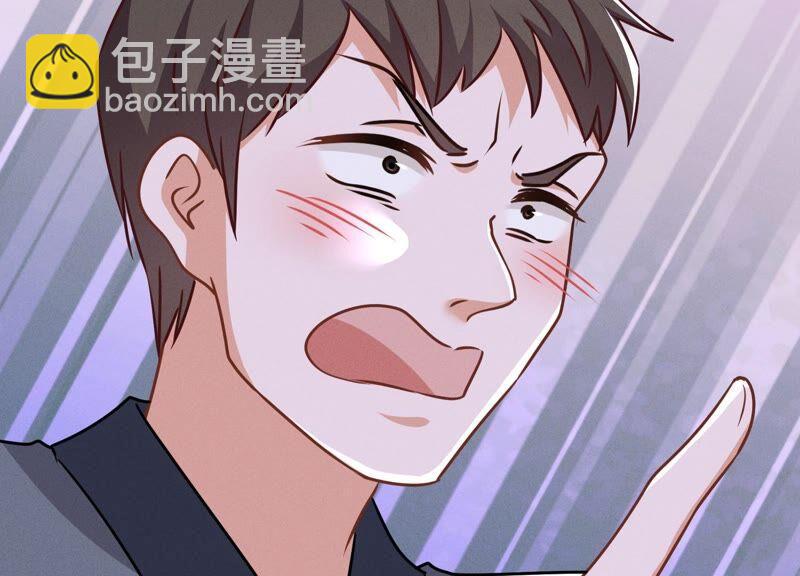 最豪赘婿 龙王殿韩漫全集-第116话 纪家危机无删减无遮挡章节图片 