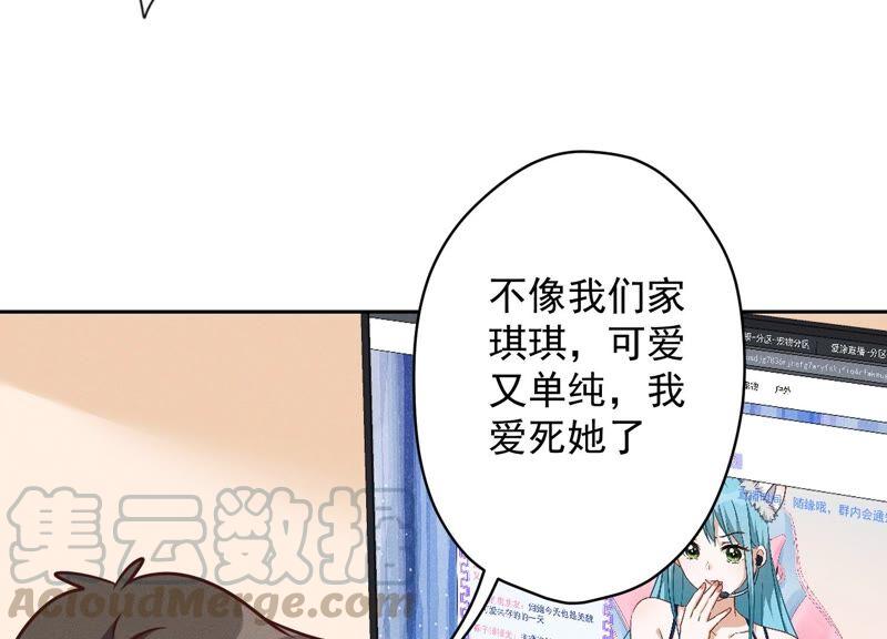 最豪赘婿 龙王殿韩漫全集-第116话 纪家危机无删减无遮挡章节图片 