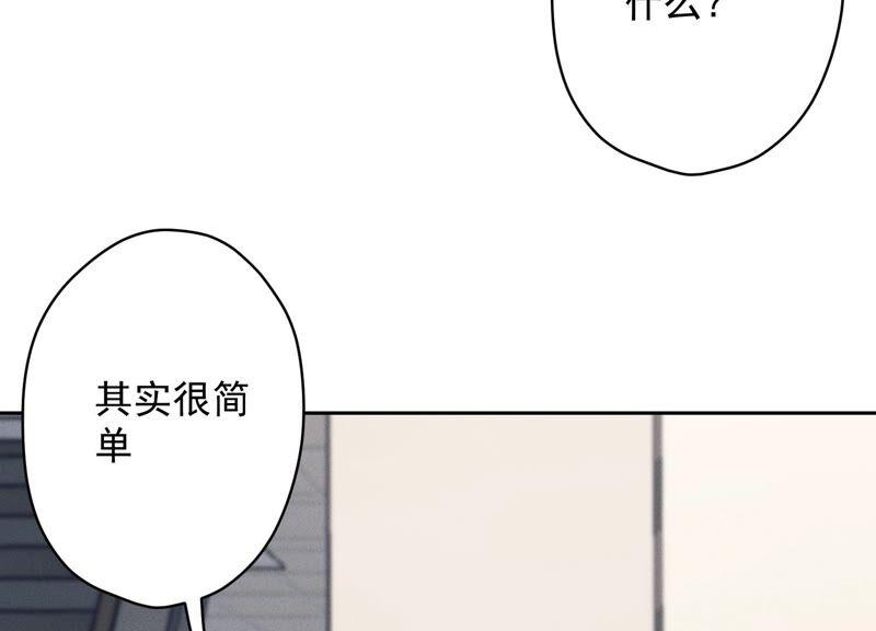 最豪赘婿 龙王殿韩漫全集-第116话 纪家危机无删减无遮挡章节图片 