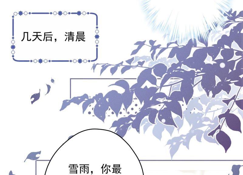 最豪赘婿 龙王殿韩漫全集-第116话 纪家危机无删减无遮挡章节图片 