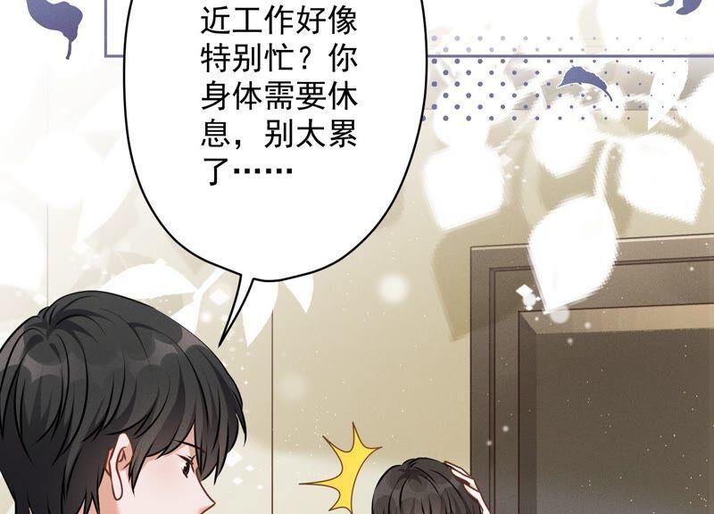 最豪赘婿 龙王殿韩漫全集-第116话 纪家危机无删减无遮挡章节图片 