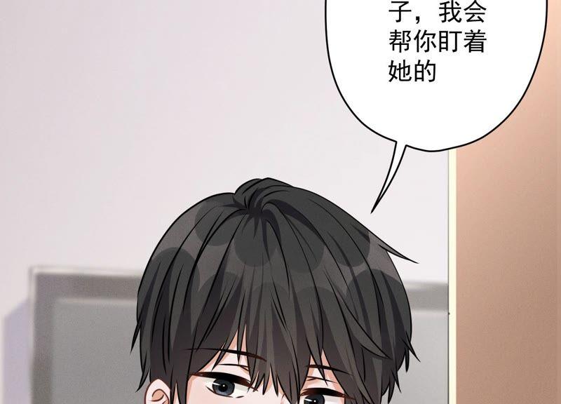 最豪赘婿 龙王殿韩漫全集-第116话 纪家危机无删减无遮挡章节图片 