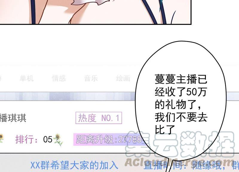 最豪赘婿 龙王殿韩漫全集-第116话 纪家危机无删减无遮挡章节图片 