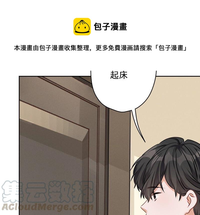 最豪赘婿 龙王殿韩漫全集-第116话 纪家危机无删减无遮挡章节图片 