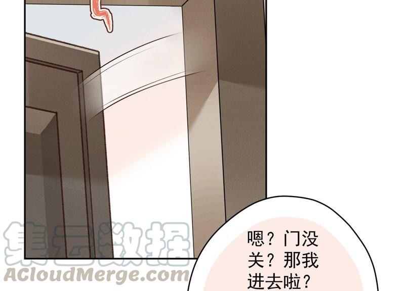 最豪赘婿 龙王殿韩漫全集-第116话 纪家危机无删减无遮挡章节图片 
