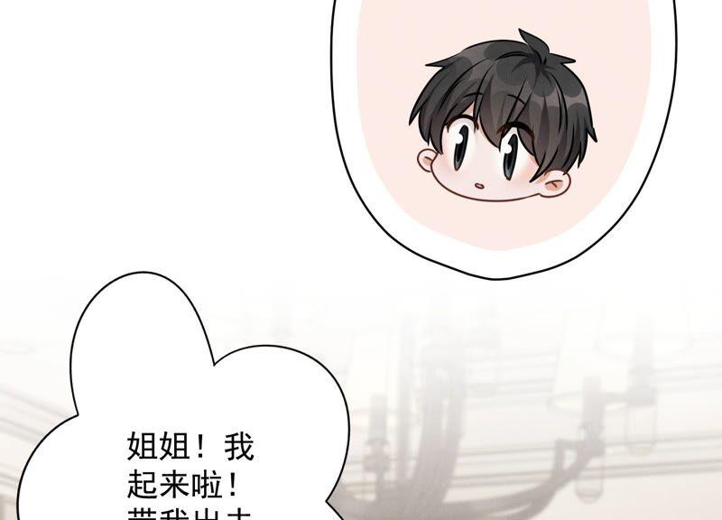最豪赘婿 龙王殿韩漫全集-第116话 纪家危机无删减无遮挡章节图片 