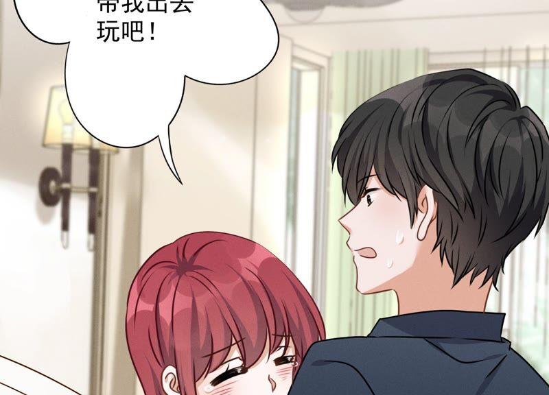 最豪赘婿 龙王殿韩漫全集-第116话 纪家危机无删减无遮挡章节图片 