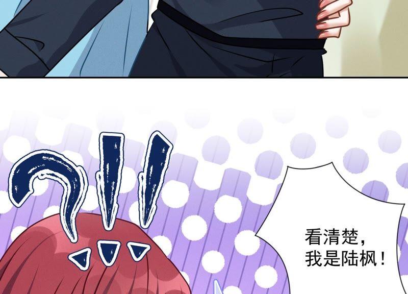 最豪赘婿 龙王殿韩漫全集-第116话 纪家危机无删减无遮挡章节图片 