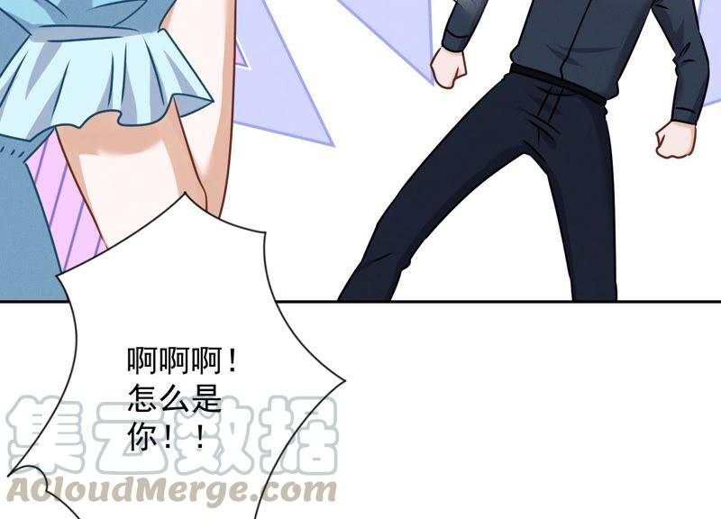 最豪赘婿 龙王殿韩漫全集-第116话 纪家危机无删减无遮挡章节图片 