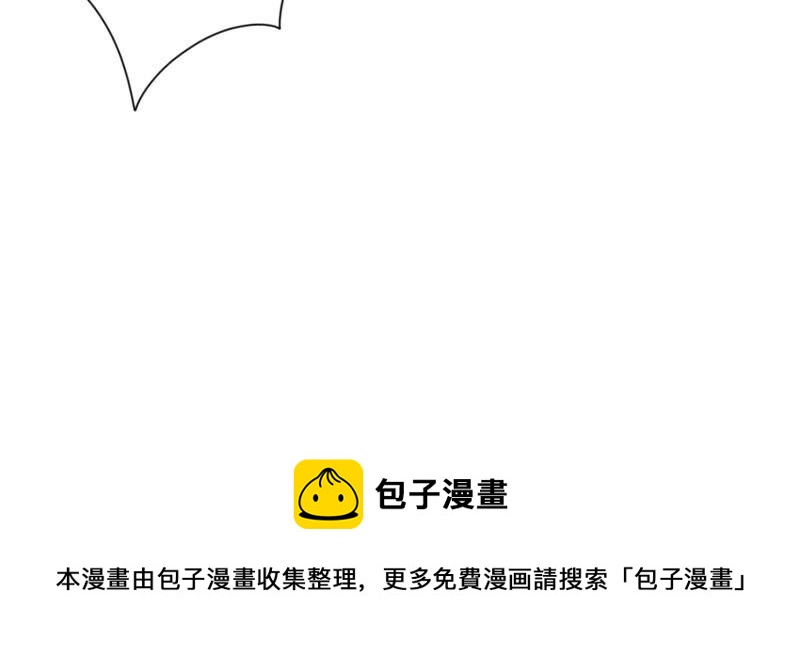 最豪赘婿 龙王殿韩漫全集-第116话 纪家危机无删减无遮挡章节图片 