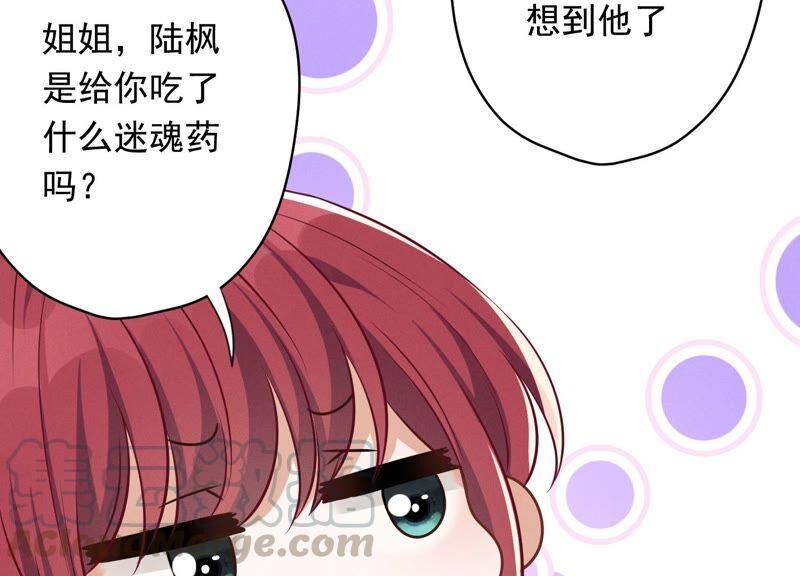 最豪赘婿 龙王殿韩漫全集-第117话 不起眼的客户无删减无遮挡章节图片 