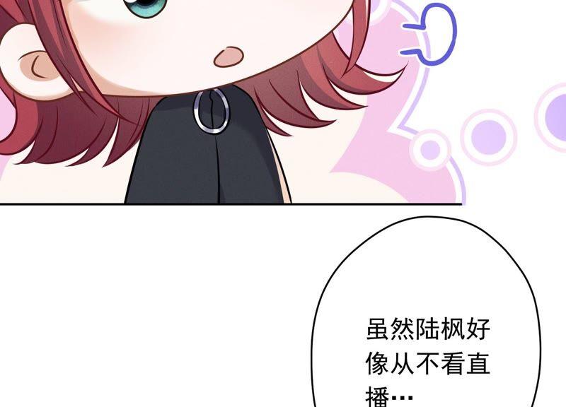 最豪赘婿 龙王殿韩漫全集-第117话 不起眼的客户无删减无遮挡章节图片 