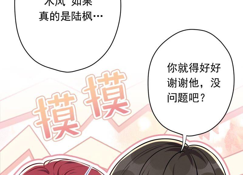 最豪赘婿 龙王殿韩漫全集-第117话 不起眼的客户无删减无遮挡章节图片 