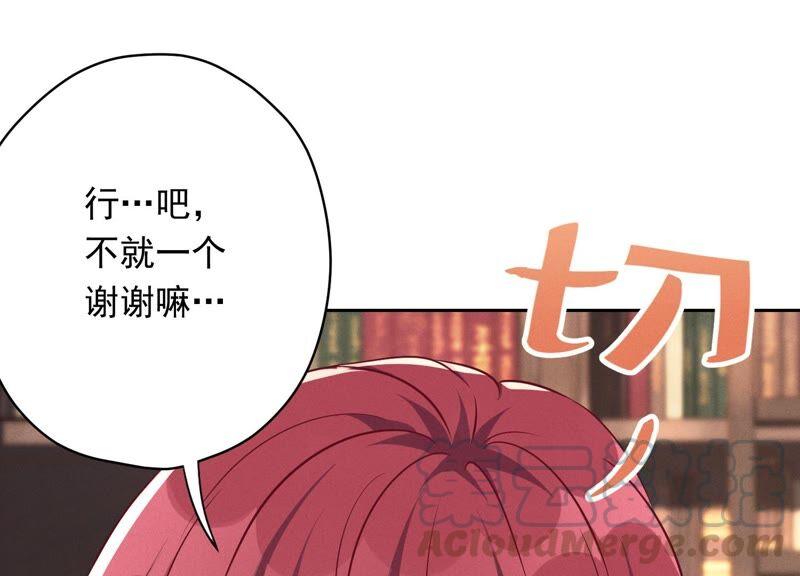最豪赘婿 龙王殿韩漫全集-第117话 不起眼的客户无删减无遮挡章节图片 