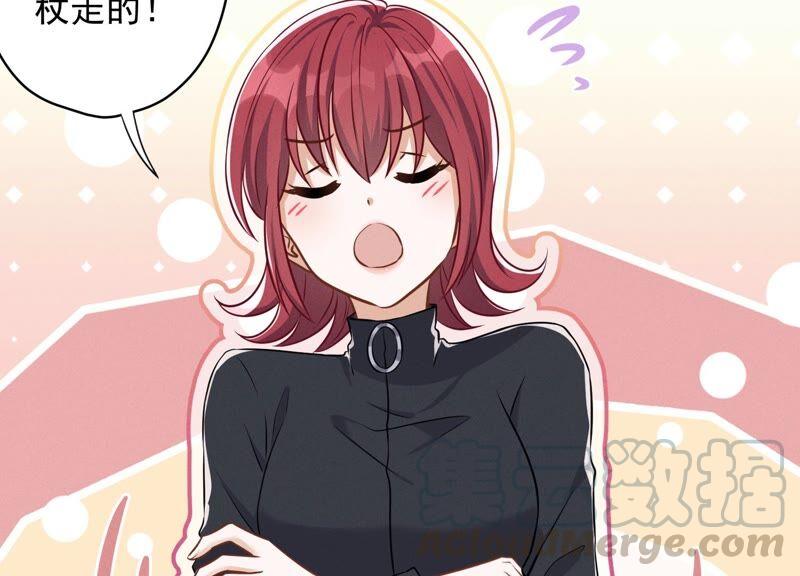最豪赘婿 龙王殿韩漫全集-第117话 不起眼的客户无删减无遮挡章节图片 
