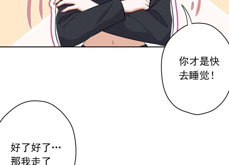 最豪赘婿 龙王殿韩漫全集-第117话 不起眼的客户无删减无遮挡章节图片 