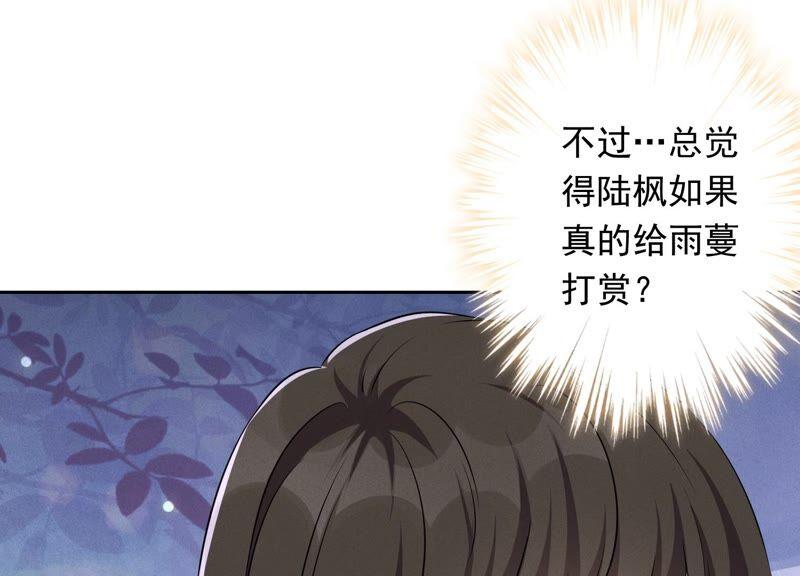 最豪赘婿 龙王殿韩漫全集-第117话 不起眼的客户无删减无遮挡章节图片 