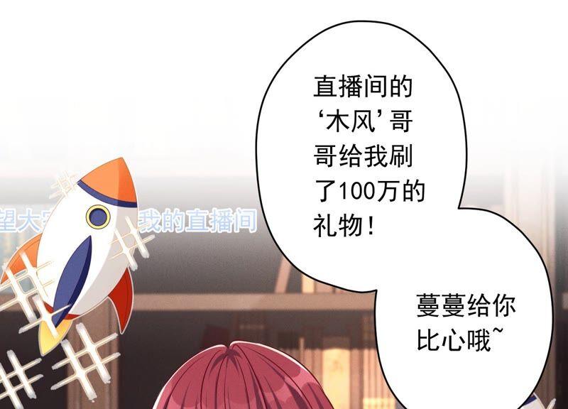 最豪赘婿 龙王殿韩漫全集-第117话 不起眼的客户无删减无遮挡章节图片 