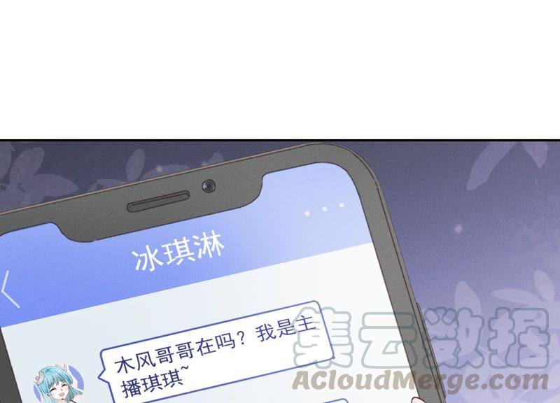 最豪赘婿 龙王殿韩漫全集-第117话 不起眼的客户无删减无遮挡章节图片 