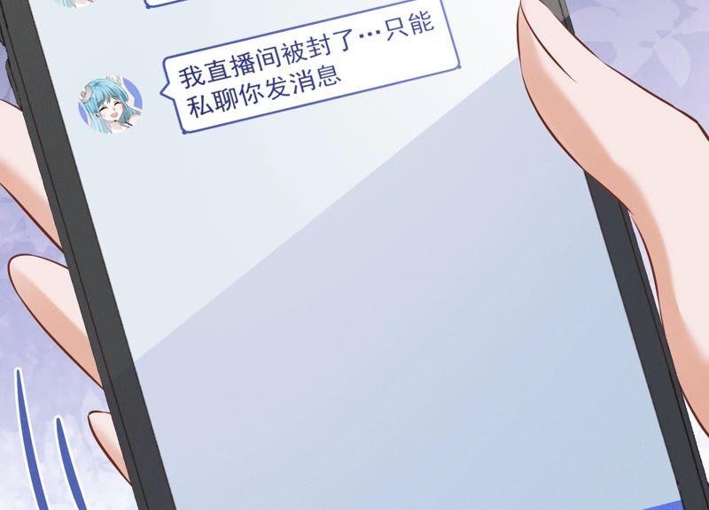 最豪赘婿 龙王殿韩漫全集-第117话 不起眼的客户无删减无遮挡章节图片 