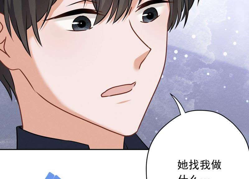 最豪赘婿 龙王殿韩漫全集-第117话 不起眼的客户无删减无遮挡章节图片 