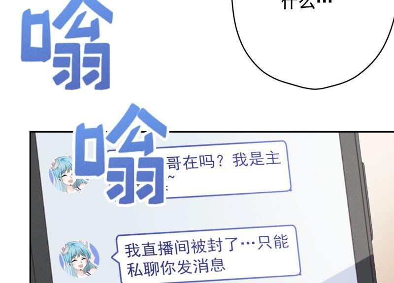 最豪赘婿 龙王殿韩漫全集-第117话 不起眼的客户无删减无遮挡章节图片 