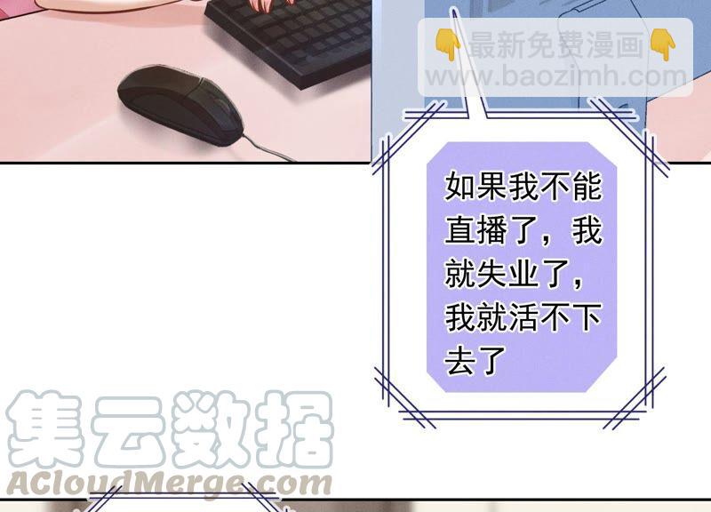 最豪赘婿 龙王殿韩漫全集-第117话 不起眼的客户无删减无遮挡章节图片 