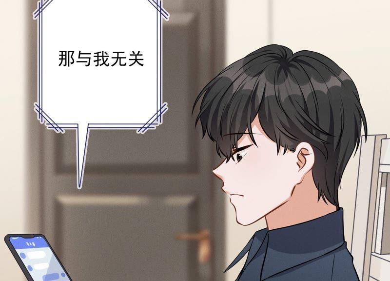 最豪赘婿 龙王殿韩漫全集-第117话 不起眼的客户无删减无遮挡章节图片 