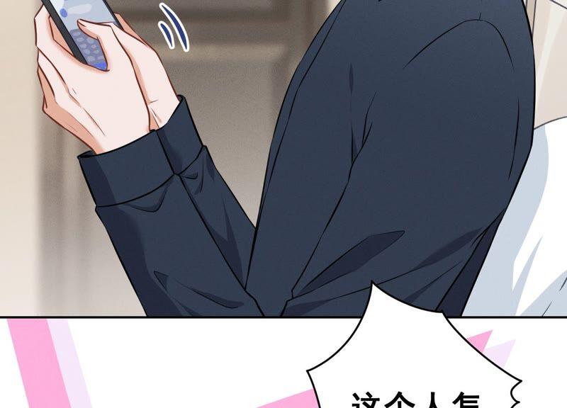 最豪赘婿 龙王殿韩漫全集-第117话 不起眼的客户无删减无遮挡章节图片 