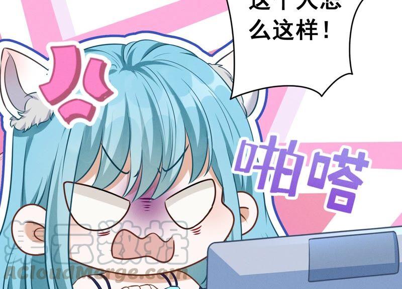 最豪赘婿 龙王殿韩漫全集-第117话 不起眼的客户无删减无遮挡章节图片 