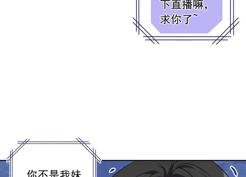 最豪赘婿 龙王殿韩漫全集-第117话 不起眼的客户无删减无遮挡章节图片 