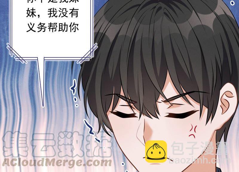最豪赘婿 龙王殿韩漫全集-第117话 不起眼的客户无删减无遮挡章节图片 