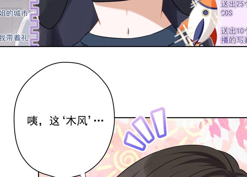 最豪赘婿 龙王殿韩漫全集-第117话 不起眼的客户无删减无遮挡章节图片 