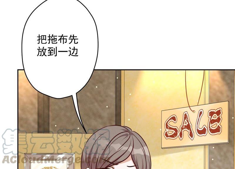 最豪赘婿 龙王殿韩漫全集-第117话 不起眼的客户无删减无遮挡章节图片 