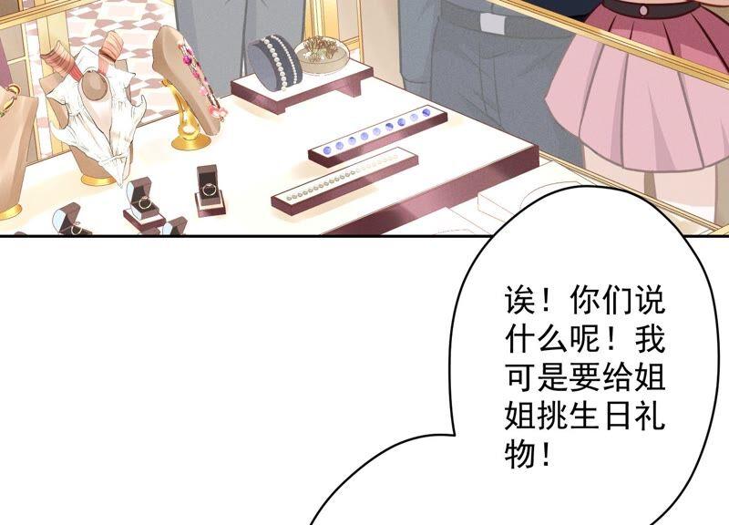最豪赘婿 龙王殿韩漫全集-第117话 不起眼的客户无删减无遮挡章节图片 