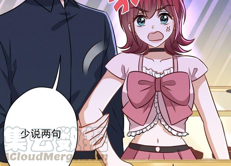 最豪赘婿 龙王殿韩漫全集-第117话 不起眼的客户无删减无遮挡章节图片 