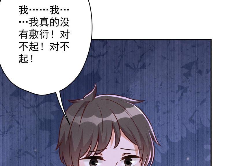 最豪赘婿 龙王殿韩漫全集-第117话 不起眼的客户无删减无遮挡章节图片 